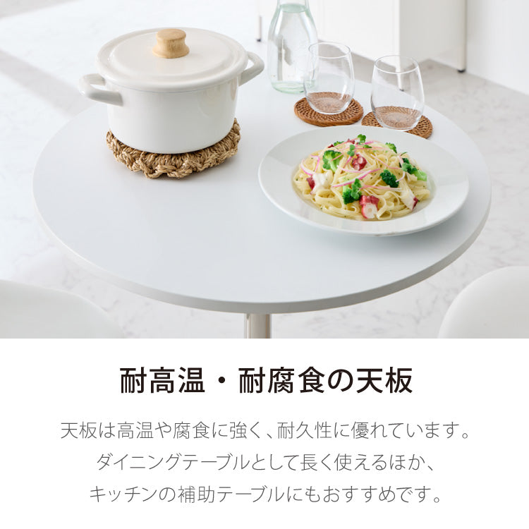 カフェテーブル 丸 直径60cm 円形 クロスレッグ 十字脚 ホワイト ベージュ ブラック スチール ミッドセンチュリー モダン 韓国 シンプル 丸テーブル ダイニングテーブル 一人暮らし 組立簡単