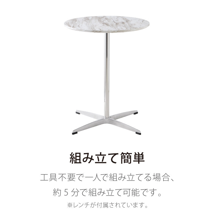 カフェテーブル 丸 直径80cm 円形 クロスレッグ 十字脚 ホワイト ベージュ ブラック スチール ミッドセンチュリー モダン 韓国 シンプル 丸テーブル ダイニングテーブル 一人暮らし 組立簡単