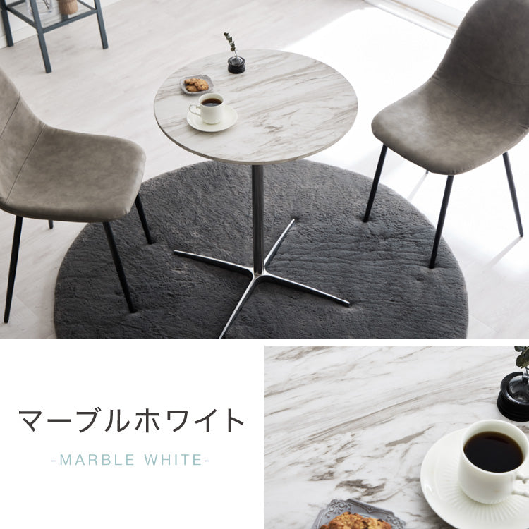 カフェテーブル 丸 直径80cm 円形 クロスレッグ 十字脚 ホワイト ベージュ ブラック スチール ミッドセンチュリー モダン 韓国 シンプル 丸テーブル ダイニングテーブル 一人暮らし 組立簡単