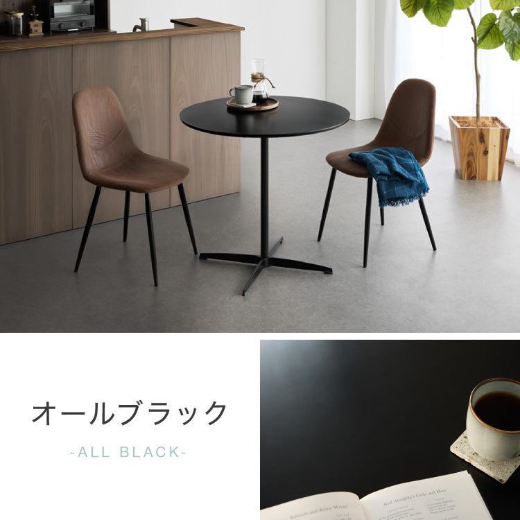 カフェテーブル 丸 直径80cm 円形 クロスレッグ 十字脚 ホワイト ベージュ ブラック スチール ミッドセンチュリー モダン 韓国 シンプル 丸テーブル ダイニングテーブル 一人暮らし 組立簡単