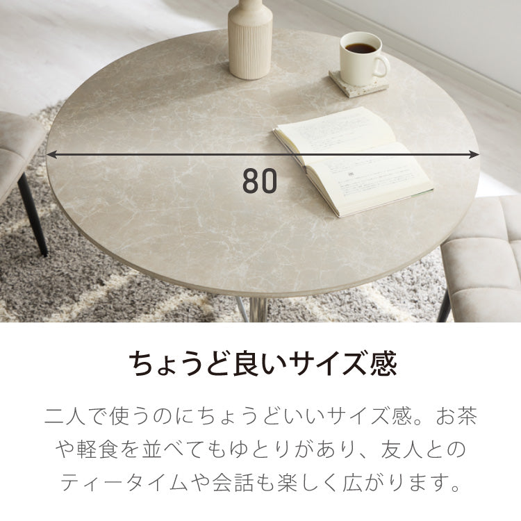 カフェテーブル 丸 直径80cm 円形 クロスレッグ 十字脚 ホワイト ベージュ ブラック スチール ミッドセンチュリー モダン 韓国 シンプル 丸テーブル ダイニングテーブル 一人暮らし 組立簡単