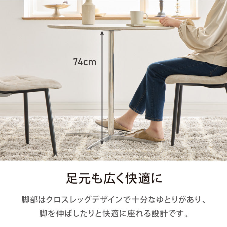 カフェテーブル 丸 直径80cm 円形 クロスレッグ 十字脚 ホワイト ベージュ ブラック スチール ミッドセンチュリー モダン 韓国 シンプル 丸テーブル ダイニングテーブル 一人暮らし 組立簡単
