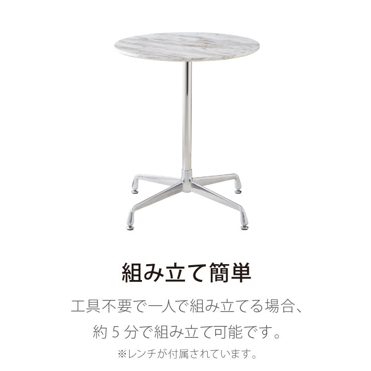 カフェテーブル 丸 直径80cm 円形 クロスレッグ 十字脚 ホワイト ベージュ ブラック スチール ミッドセンチュリー モダン 韓国 シンプル 丸テーブル ダイニングテーブル 一人暮らし 組立簡単