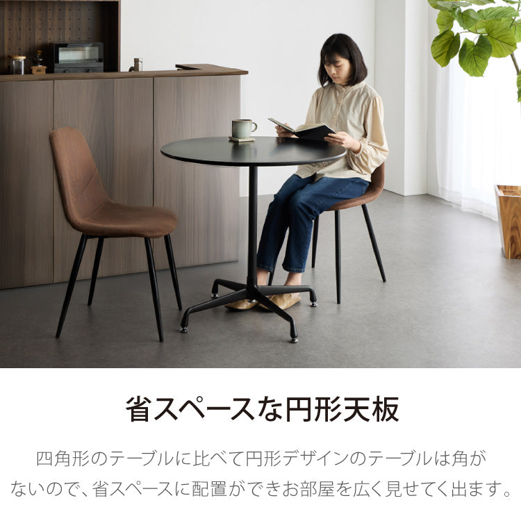 カフェテーブル 丸 直径80cm 円形 クロスレッグ 十字脚 ホワイト ベージュ ブラック スチール ミッドセンチュリー モダン 韓国 シンプル 丸テーブル ダイニングテーブル 一人暮らし 組立簡単
