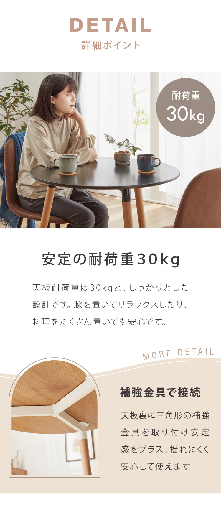 カフェテーブル 丸 ダイニングテーブル 幅60cm 高さ70cm 一人暮らし 天然木使用 ナチュラル ホワイト ブラック 白 黒 丸脚 円形