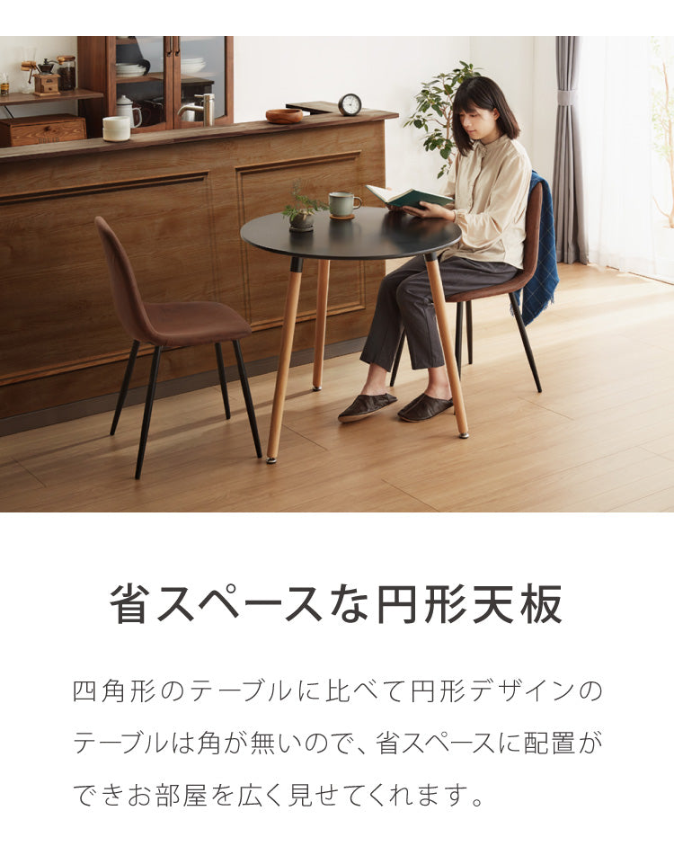 カフェテーブル 丸 ダイニングテーブル 幅60cm 高さ70cm 一人暮らし 天然木使用 ナチュラル ホワイト ブラック 白 黒 丸脚 円形