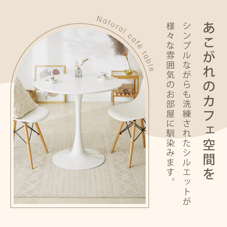 ダイニングテーブル カフェテーブル 丸テーブル 一人暮らし 白 幅80cm 北欧 お手入れ簡単 円形 スチール MDF ホワイト 省スペース 高さ73cm 組み立て簡単 円型 おしゃれ ホワイト 韓国インテリア 木製  大理石色