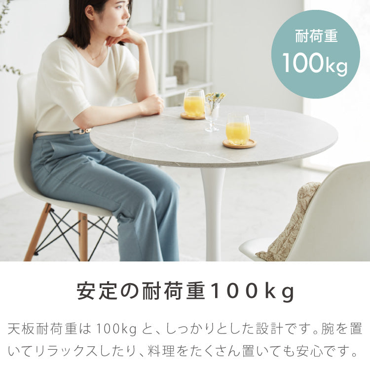 ダイニングテーブル カフェテーブル 丸テーブル 一人暮らし 白 幅80cm 北欧 お手入れ簡単 円形 スチール MDF ホワイト 省スペース 高さ73cm 組み立て簡単 円型 おしゃれ ホワイト 韓国インテリア 木製  大理石色