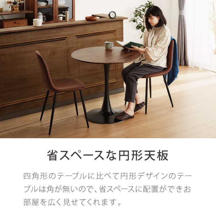 ダイニングテーブル カフェテーブル 丸テーブル 一人暮らし 白 幅80cm 北欧 お手入れ簡単 円形 スチール MDF ホワイト 省スペース 高さ73cm 組み立て簡単 円型 おしゃれ ホワイト 韓国インテリア 木製  大理石色