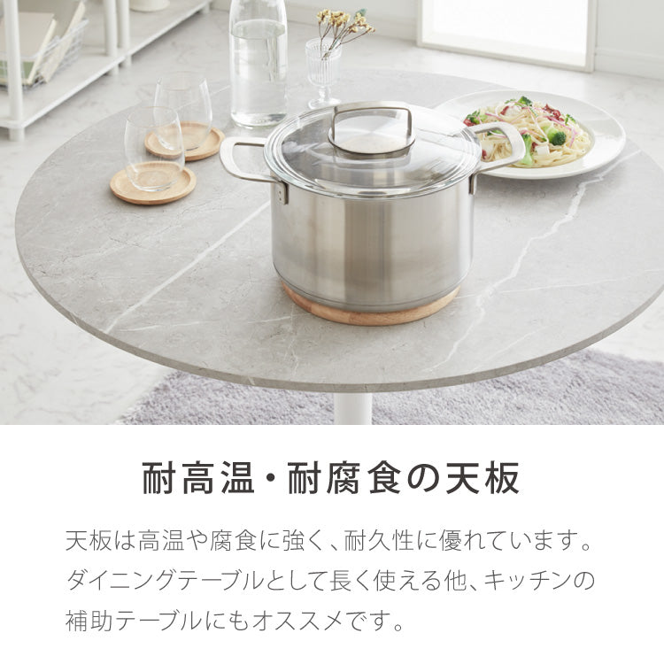 ダイニングテーブル 丸テーブル 白 幅60cm 組み立て簡単 お手入れ簡単 円形 スチール MDF ホワイト 省スペース コンパクト 2人用 3人用 おしゃれ 北欧 一人暮らし 韓国インテリア カフェテーブル  大理石色