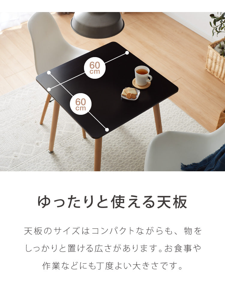 カフェテーブル 1人暮らし ホワイト グレー ブラック 幅60cm 高さ70cm 耐荷重100kg 正方形 北欧 ナチュラル バイカラー 2人掛け