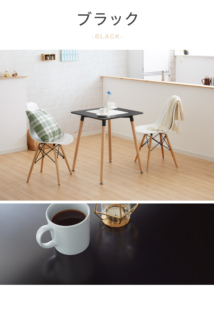 カフェテーブル 1人暮らし ホワイト グレー ブラック 幅60cm 高さ70cm 耐荷重100kg 正方形 北欧 ナチュラル バイカラー 2人掛け