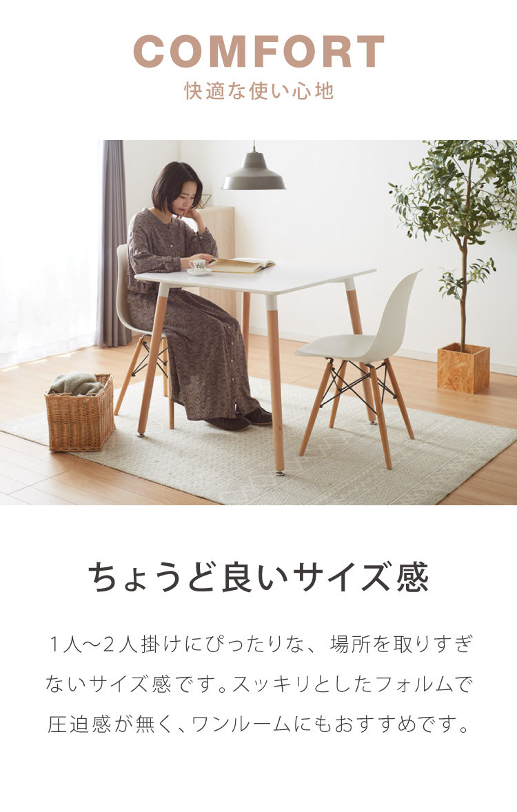 カフェテーブル 1人暮らし ホワイト グレー ブラック 幅80cm 高さ74cm 耐荷重100kg 正方形 北欧 ナチュラル バイカラー 2人掛け
