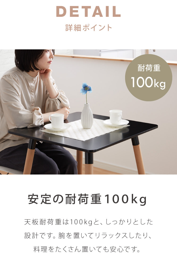 カフェテーブル 1人暮らし ホワイト グレー ブラック 幅80cm 高さ74cm 耐荷重100kg 正方形 北欧 ナチュラル バイカラー 2人掛け