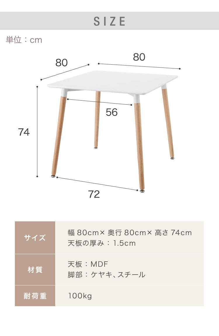 カフェテーブル 1人暮らし ホワイト グレー ブラック 幅80cm 高さ74cm 耐荷重100kg 正方形 北欧 ナチュラル バイカラー 2人掛け