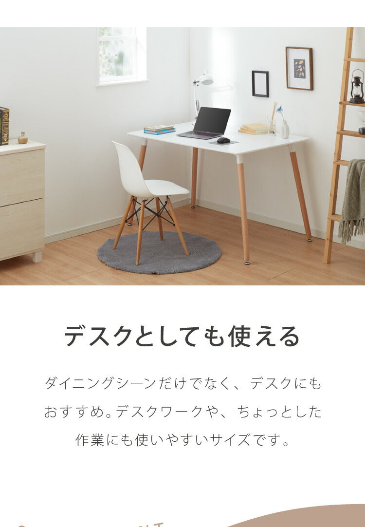 カフェテーブル 四角 120cm×80cm 高さ74cm バイカラー 木脚 韓国風 シンプル おしゃれ スタイリッシュ 1人暮らし カフェ風 ダイニングテーブル デスク 机 テーブル パソコンデスク