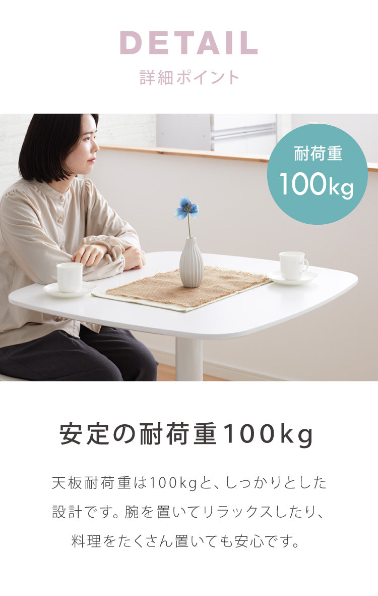 カフェテーブル 1本脚 ホワイト 60×60cm 耐水 耐荷重100kg 高さ73.5cm 北欧 1人暮らし カフェ風 2人掛け 在宅 作業 シンプル