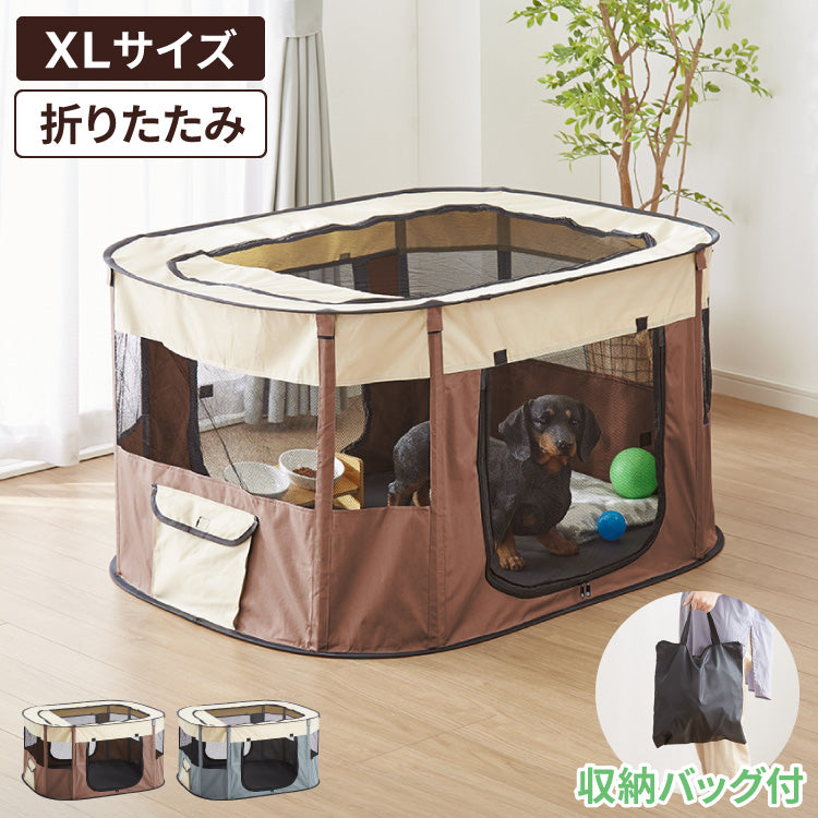 ペットサークル 折りたたみ XL 小型犬 中型犬 猫 収納 飛び出し防止屋根付き 室内 屋外 持ち運び コンパクト アウトドア 旅行 災害対策 ペットケージ ペットハウス プレイサークル 犬 ケージ サークル