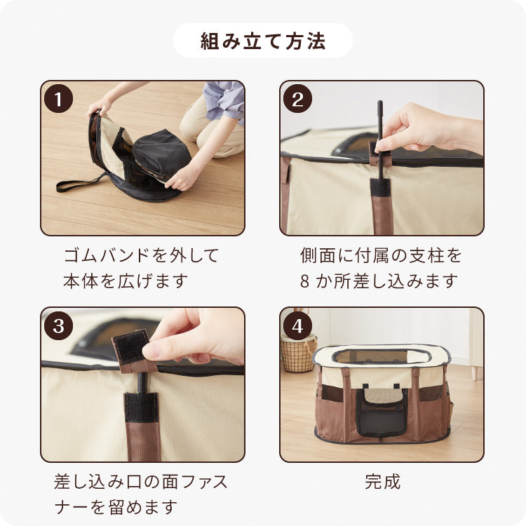 ペットサークル 折りたたみ XL 小型犬 中型犬 猫 収納 飛び出し防止屋根付き 室内 屋外 持ち運び コンパクト アウトドア 旅行 災害対策 ペットケージ ペットハウス プレイサークル 犬 ケージ サークル