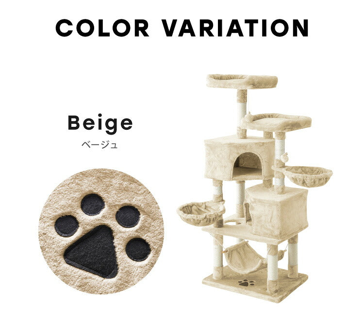 キャットタワー おしゃれ 据え置き 多頭飼い ハンモック付き キャットハウス 爪とぎ  おもちゃ 転倒防止 ペット 猫 ねこ タワー 麻紐 猫用品 ペット用品 頑丈 安定 室内 運動不足
