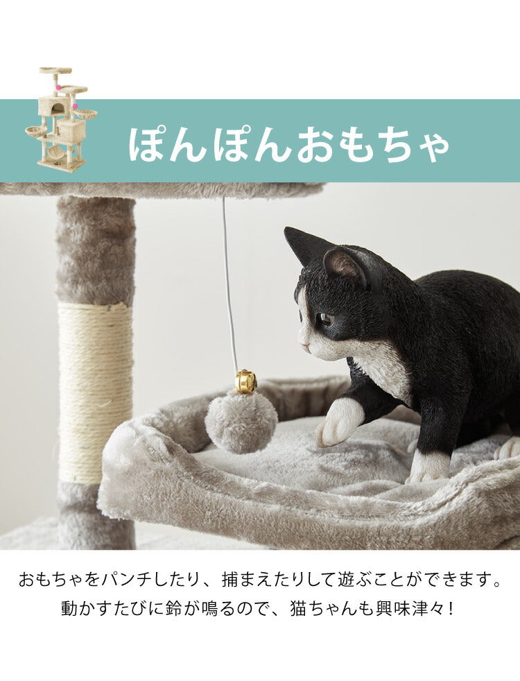 キャットタワー おしゃれ 据え置き 多頭飼い ハンモック付き キャットハウス 爪とぎ  おもちゃ 転倒防止 ペット 猫 ねこ タワー 麻紐 猫用品 ペット用品 頑丈 安定 室内 運動不足