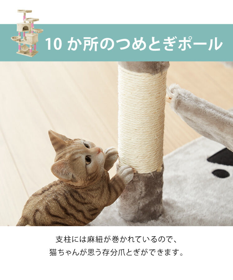 キャットタワー おしゃれ 据え置き 多頭飼い ハンモック付き キャットハウス 爪とぎ  おもちゃ 転倒防止 ペット 猫 ねこ タワー 麻紐 猫用品 ペット用品 頑丈 安定 室内 運動不足