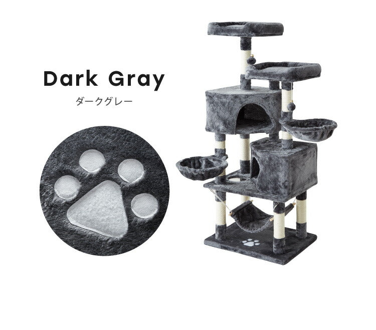 キャットタワー おしゃれ 据え置き 多頭飼い ハンモック付き キャットハウス 爪とぎ  おもちゃ 転倒防止 ペット 猫 ねこ タワー 麻紐 猫用品 ペット用品 頑丈 安定 室内 運動不足