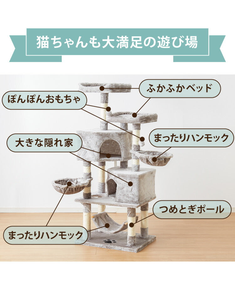 キャットタワー おしゃれ 据え置き 多頭飼い ハンモック付き キャットハウス 爪とぎ  おもちゃ 転倒防止 ペット 猫 ねこ タワー 麻紐 猫用品 ペット用品 頑丈 安定 室内 運動不足