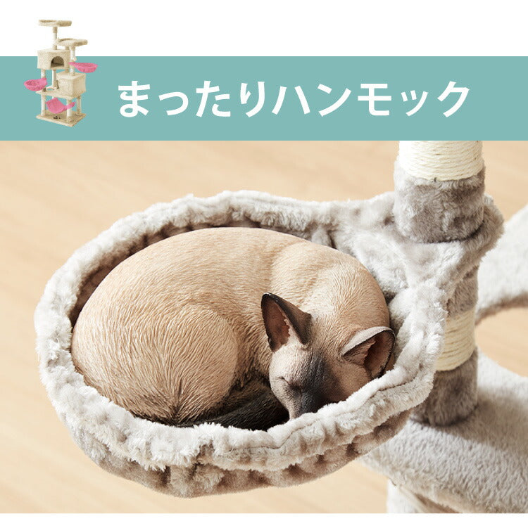 キャットタワー おしゃれ 据え置き 多頭飼い ハンモック付き キャットハウス 爪とぎ  おもちゃ 転倒防止 ペット 猫 ねこ タワー 麻紐 猫用品 ペット用品 頑丈 安定 室内 運動不足