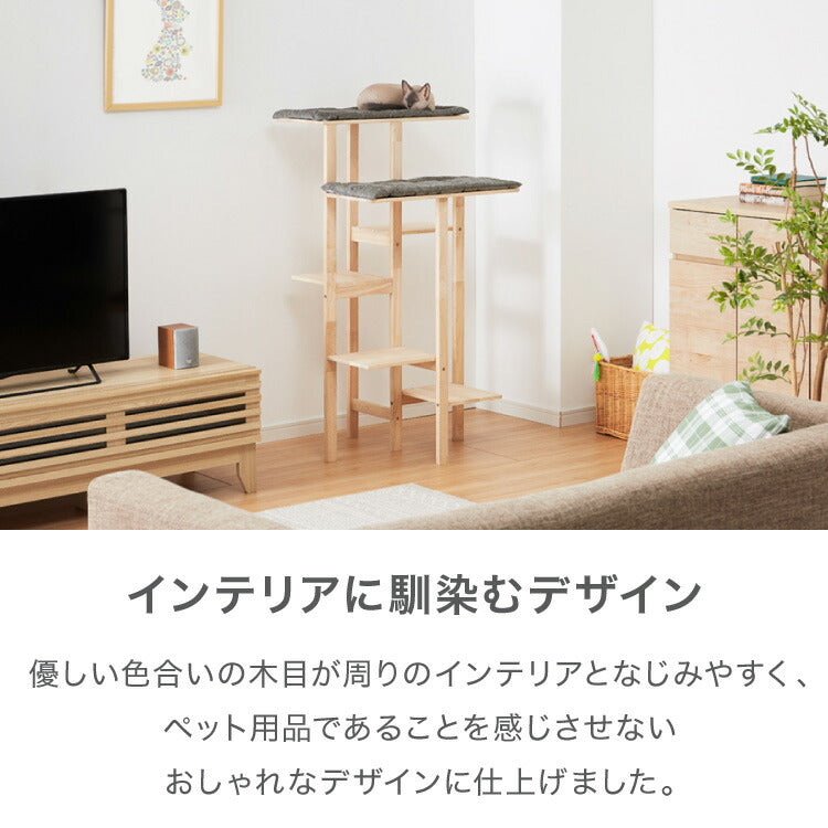 キャットタワー スリム 天然木 クッション手洗い可 木目 クッション取り外し可 コンパクト 60×54cm ナチュラル 北欧 シンプル ストレス解消 猫用タワー 猫用 ペット用品