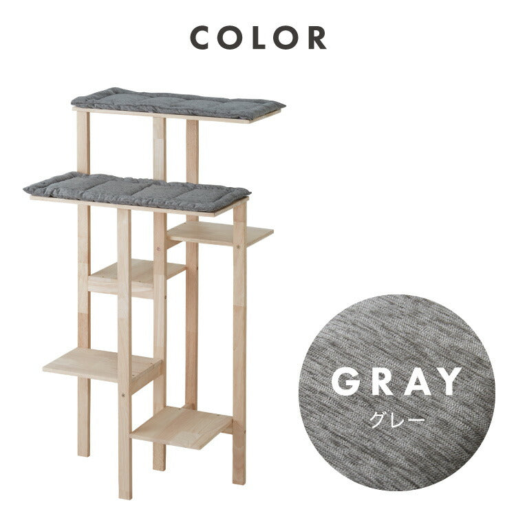 キャットタワー スリム 天然木 クッション手洗い可 木目 クッション取り外し可 コンパクト 60×54cm ナチュラル 北欧 シンプル ストレス解消 猫用タワー 猫用 ペット用品