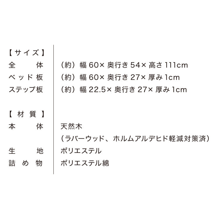 キャットタワー スリム 天然木 クッション手洗い可 木目 クッション取り外し可 コンパクト 60×54cm ナチュラル 北欧 シンプル ストレス解消 猫用タワー 猫用 ペット用品