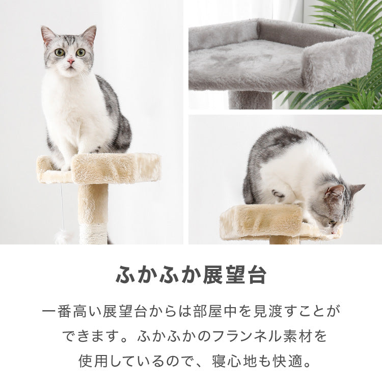【選べる2タイプ】キャットタワー ツリーハウス 麻紐 綿紐 スリム 据え置き ハンモック付き 46×46cm 高さ153cm 省スペース おしゃれ 猫 ねこ 猫用品 ペット用品 コンパクト ベージュ グレー