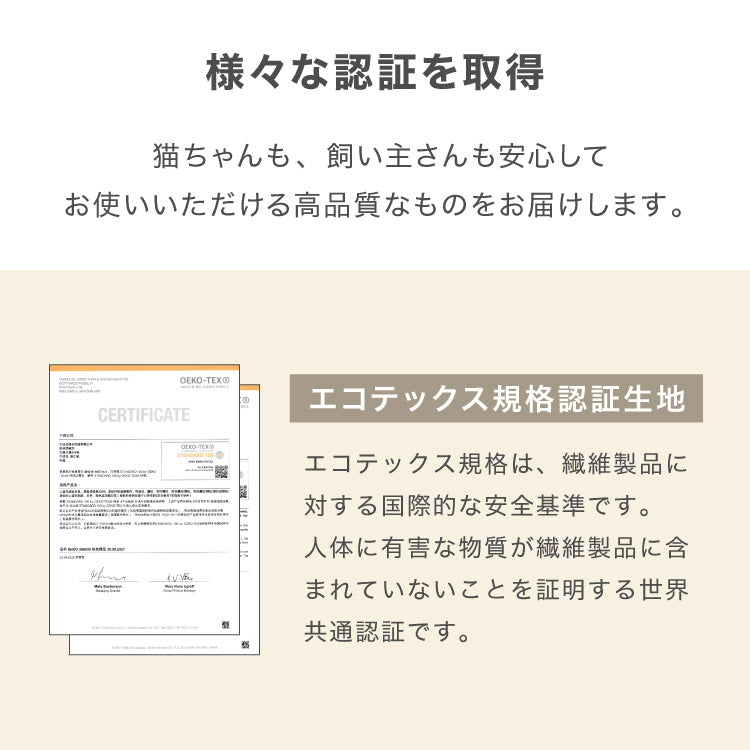 【選べる2タイプ】キャットタワー ツリーハウス 麻紐 綿紐 据え置き スリム 40×50cm 高さ140cm 隠れ家 おしゃれ 猫用品 ペット用品 キャットハウス 猫タワー おもちゃ 省スペース コンパクト