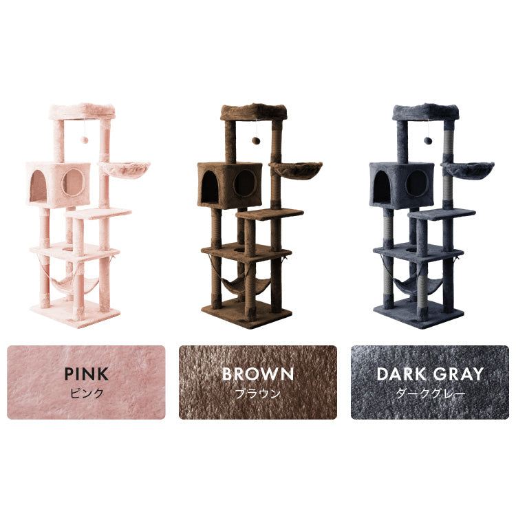 【選べる2タイプ】キャットタワー ツリーハウス 麻紐 綿紐 据え置き スリム 40×50cm 高さ140cm 隠れ家 おしゃれ 猫用品 ペット用品 キャットハウス 猫タワー おもちゃ 省スペース コンパクト
