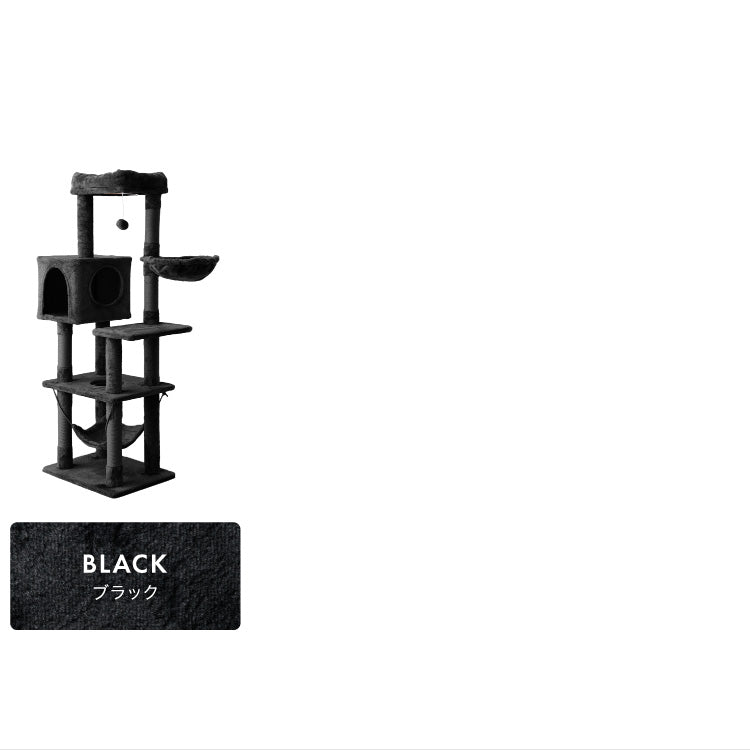 【選べる2タイプ】キャットタワー ツリーハウス 麻紐 綿紐 据え置き スリム 40×50cm 高さ140cm 隠れ家 おしゃれ 猫用品 ペット用品 キャットハウス 猫タワー おもちゃ 省スペース コンパクト