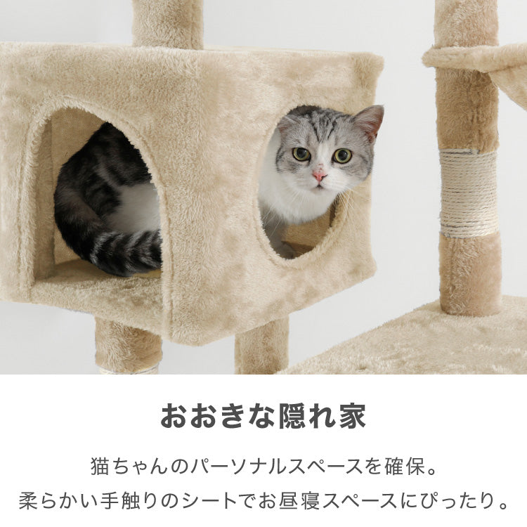 【選べる2タイプ】キャットタワー ツリーハウス 麻紐 綿紐 据え置き スリム 40×50cm 高さ140cm 隠れ家 おしゃれ 猫用品 ペット用品 キャットハウス 猫タワー おもちゃ 省スペース コンパクト