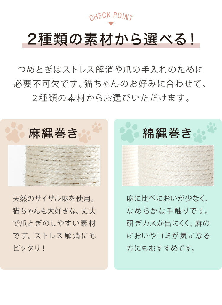 キャットタワー スリム 据え置き ハンモック付き 46×46cm 高さ148cm 省スペース おしゃれ 猫 猫用品 ペット用品 タワー 爪とぎ ハンモック コンパクト ベージュ グレー