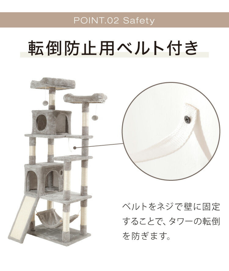 キャットタワー 据え置き 大型 60×40cm 高さ164cm 爪とぎ スロープ ハンモック 隠れ家 おしゃれ 運動不足 ストレス解消 猫用品 ペット用品 キャットハウス 猫タワー おもちゃ 省スペース
