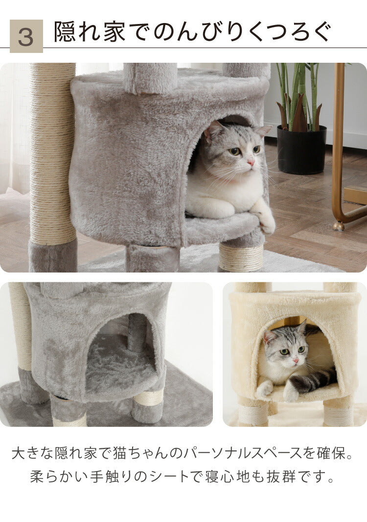 キャットタワー 据え置き スリム 60×49cm 高さ174cm 爪とぎ ハンモック 隠れ家 おしゃれ 運動不足 ストレス解消 ペット用品 キャットハウス 猫タワー 省スペース コンパクト