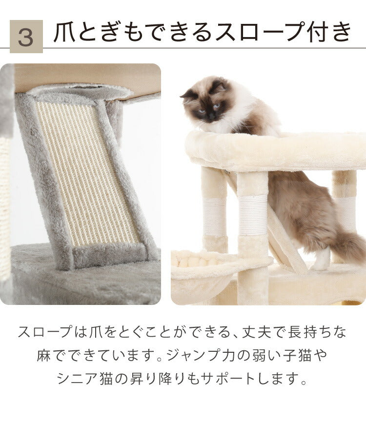 キャットタワー スリム 据え置き 大型猫 ハンモック付き 51×51cm 高さ188cm 省スペース おしゃれ 猫 猫用品 ペット用品 タワー 爪とぎ ハンモック おもちゃ コンパクト ベージュ グレー