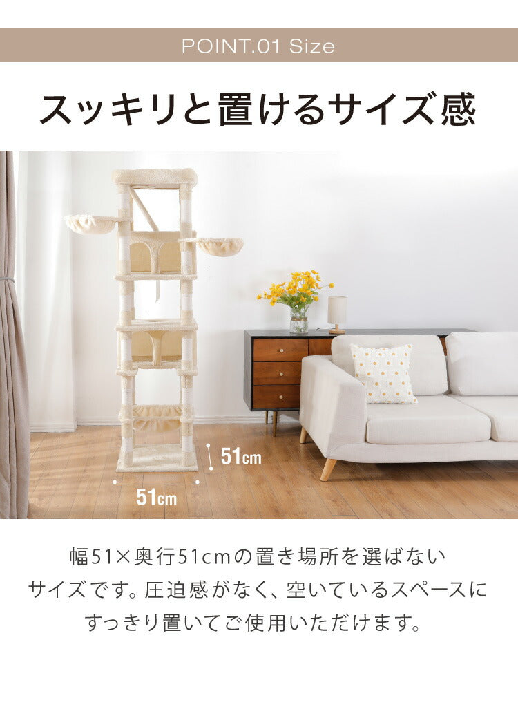 キャットタワー スリム 据え置き 大型猫 ハンモック付き 51×51cm 高さ188cm 省スペース おしゃれ 猫 猫用品 ペット用品 タワー 爪とぎ ハンモック おもちゃ コンパクト ベージュ グレー