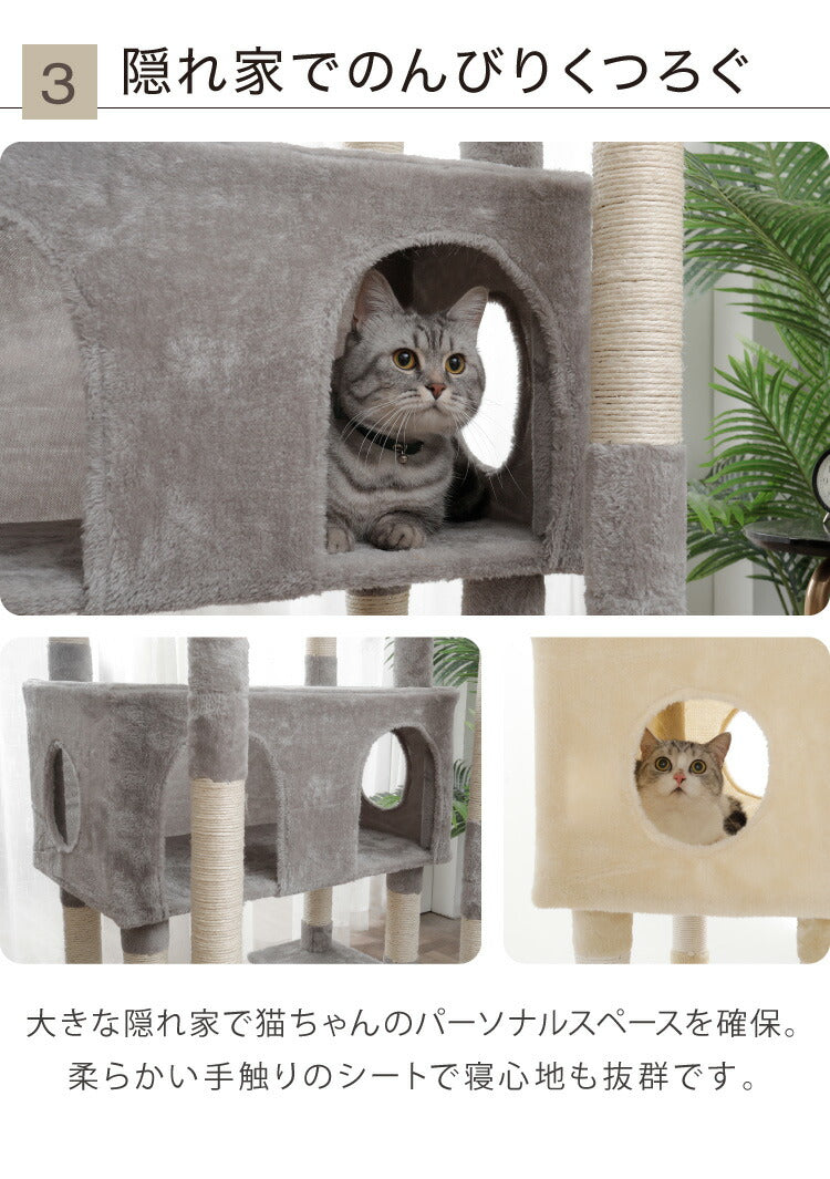 キャットタワー スリム 据え置き 大型猫 68×60cm 高さ184cm 省スペース おしゃれ 猫 猫用品 ペット用品 タワー 爪とぎ ハンモック おもちゃ コンパクト ベージュ グレー