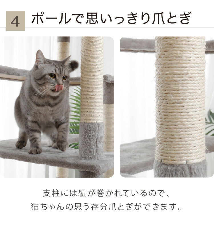 キャットタワー スリム 据え置き 大型猫 68×60cm 高さ184cm 省スペース おしゃれ 猫 猫用品 ペット用品 タワー 爪とぎ ハンモック おもちゃ コンパクト ベージュ グレー