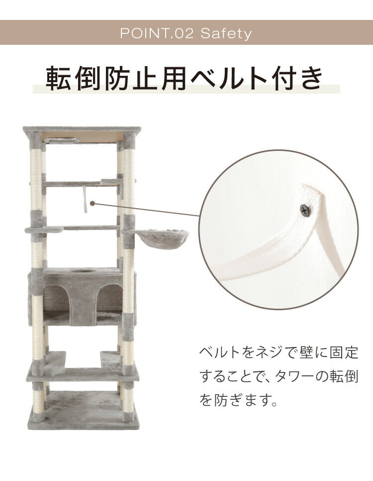 キャットタワー スリム 据え置き 大型猫 68×60cm 高さ184cm 省スペース おしゃれ 猫 猫用品 ペット用品 タワー 爪とぎ ハンモック おもちゃ コンパクト ベージュ グレー