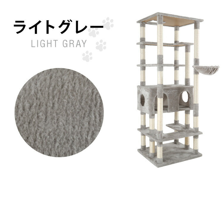 キャットタワー スリム 据え置き 大型猫 68×60cm 高さ184cm 省スペース おしゃれ 猫 猫用品 ペット用品 タワー 爪とぎ ハンモック おもちゃ コンパクト ベージュ グレー