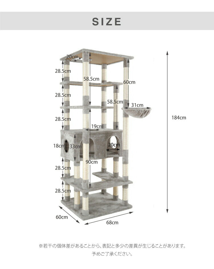 キャットタワー スリム 据え置き 大型猫 68×60cm 高さ184cm 省スペース おしゃれ 猫 猫用品 ペット用品 タワー 爪とぎ ハンモック おもちゃ コンパクト ベージュ グレー