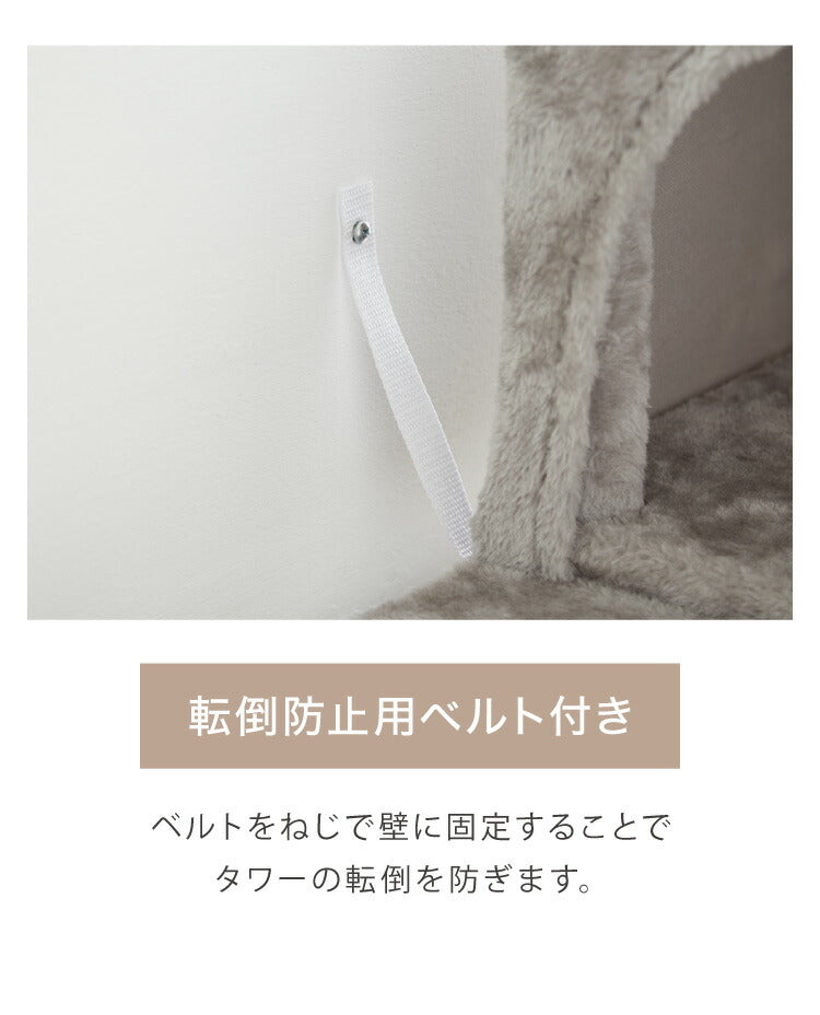キャットタワー スリム コンパクト 高さ142cm 幅54cm 奥行き45cm 据え置き 省スペース ハンモック付き ライトグレー ベージュ シンプル 猫タワー