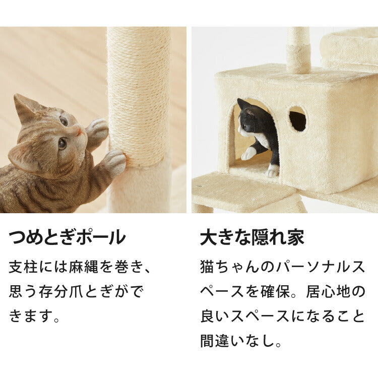 キャットタワー つっぱり 突っ張り 高さ228~253cm ハンモック付 宇宙船付き 隠れ家 ハウス 爪とぎ 大型 ハイタイプ ベージュ ライトグレー