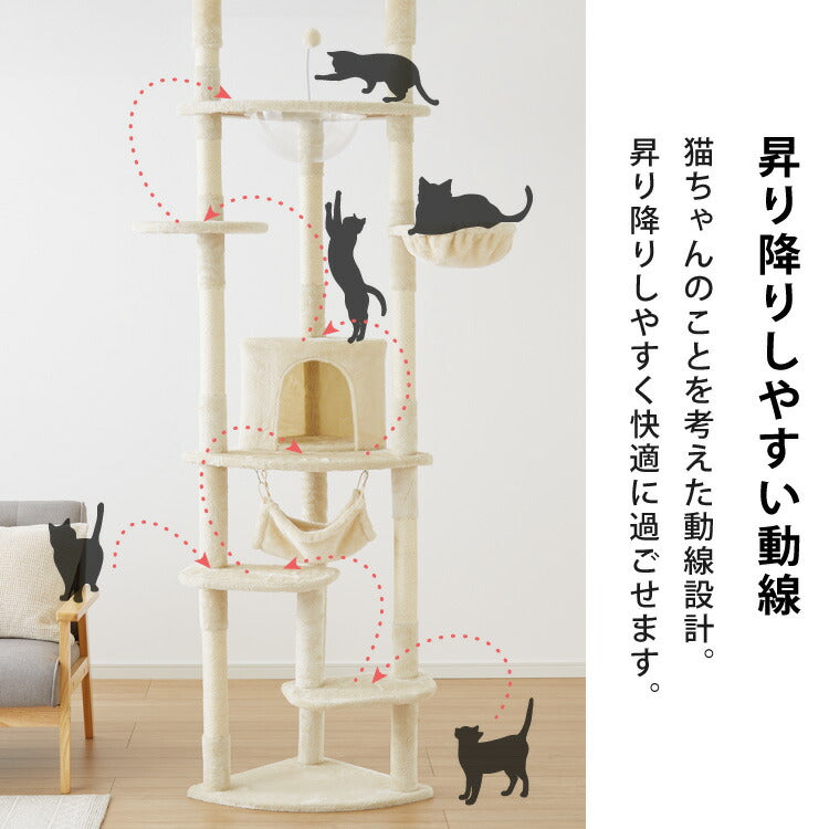 キャットタワー つっぱり 突っ張り 高さ228~253cm ハンモック付 宇宙船付き 隠れ家 ハウス 爪とぎ 大型 ハイタイプ ベージュ ライトグレー